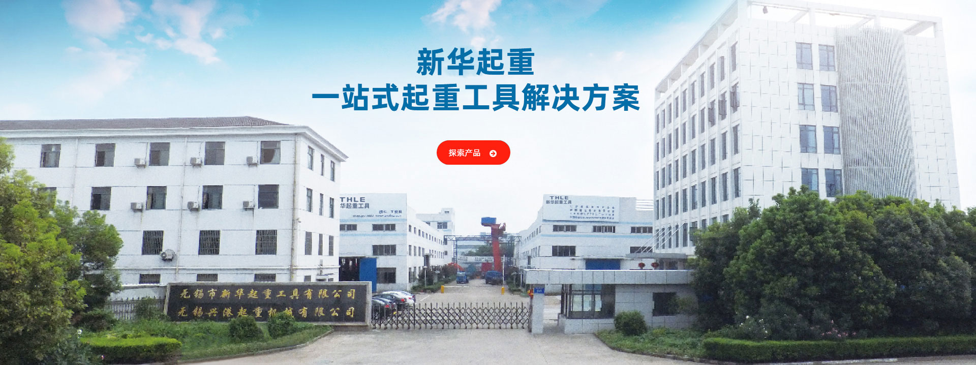 白銅管